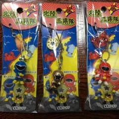 ストラップ「北陸三県隊」のサムネイル