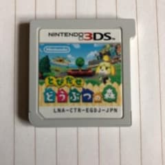 とびだせ どうぶつの森のサムネイル