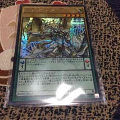 竜剣士マスターp シクのサムネイル
