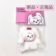 ive minini minive ぬいぐるみキーリング ウォニョン チェリー - メルカリ