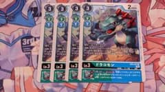 デジモンカード　ドラコモン　EX3 4枚セットのサムネイル