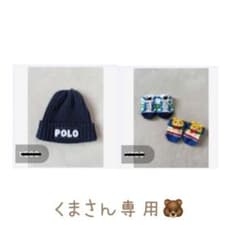 くまさん様　専用のサムネイル