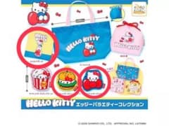 ハローキティ エッジーバラエティーコレクション 3種セットのサムネイル