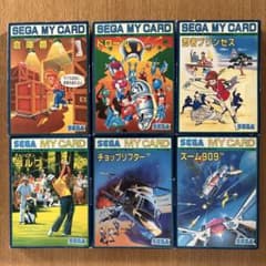 セガマイカード SEGA MY CARD まとめ売り - メルカリ