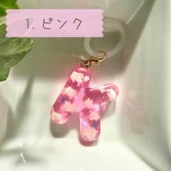 イニシャル アンブレラマーカー ピンク パステル レジン キッズのサムネイル