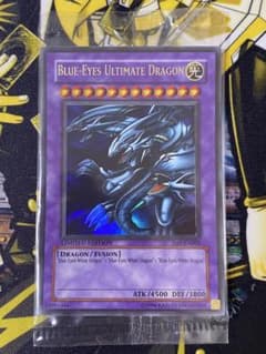 遊戯王 青眼の究極竜 英語版 ウルトラ JMP ジャンプ 未開封 - メルカリ