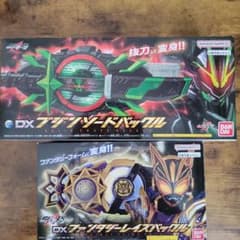DX ブジンソードバックル　DXファンタジーレイズバックル　ギャーゴコアIDのサムネイル