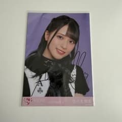 佐々木舞香　直筆　poison girl ＝LOVE 佐々木舞香 直筆 poison girl ＝LOVE | Shop at Mercari from Japan