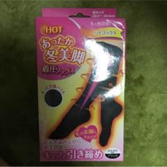 ★冬の普段使い着圧ハイソックス★のサムネイル