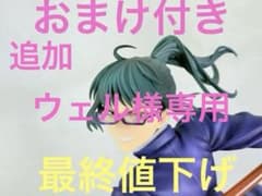 [개봉품]주술회전 요원 마키 시부야 스쿠피규어 1/7스케일 피규어