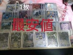 バトスピ    武装ガチャデッキのサムネイル