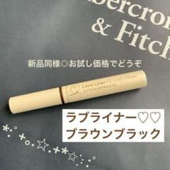 新品同様！Love Liner ♡ブラウンブラックのサムネイル