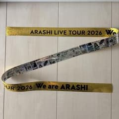 ARASHI LIVE TOUR 2026 金テープ 美品 - メルカリ
