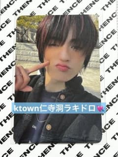 TREASUREハルト ktown 仁寺洞 ラキドロ トレカ - メルカリ