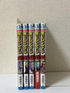 僕のヒーローアカデミア 30巻〜34巻のサムネイル