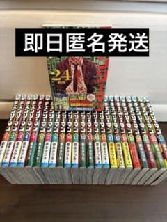 첸소만 전권 세트 완결 1~24권 후지모토 타츠키