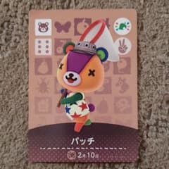 とびだせどうぶつの森 amiiboカード　パッチ　アミーボカードのサムネイル