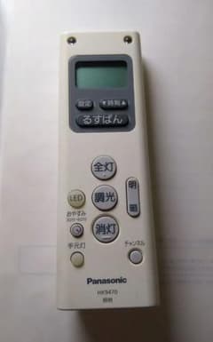 パナソニック　照明　リモコン　HK9470のサムネイル