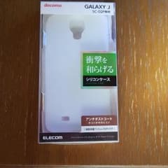 とも様専用　GALAXY J SC-02F専用シリコンケースのサムネイル