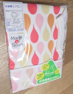 お食事エプロン☆新品未使用のサムネイル
