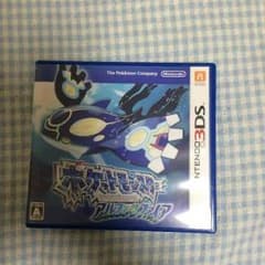 アルファサファイアのサムネイル