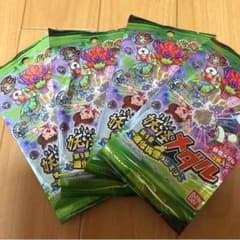 妖怪ウオッチ メダル 第三章のサムネイル