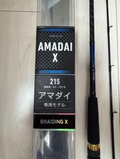 美品　Daiwa AMADAI X 215 船竿 アマダイ専用モデル 美品 Daiwa AMADAI X 215 船竿 アマダイ専用モデル - メルカリ