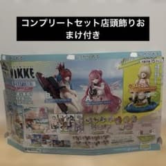 이치방쿠지 승리의 여신 NIKKE 니케 CHAPTER8 컴플리트세트