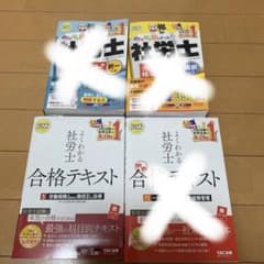 Chouette様専用のサムネイル