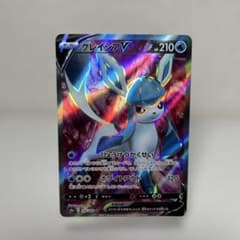 ポケモンカード グレイシアV SR S6a イーブイヒーローズ 076/069