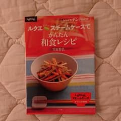 015様専用 三冊セットのサムネイル