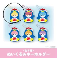 すとぷりドンペンコラボ るぅとのサムネイル