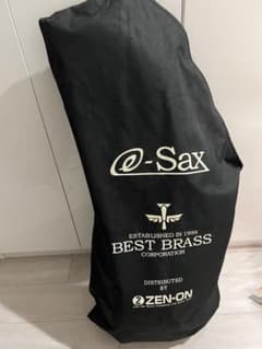 BEST BRASS e-Sax テナーサックス用消音器のサムネイル