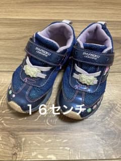瞬足 SYUNSOKU LEMONPIE スニーカー 16cmのサムネイル