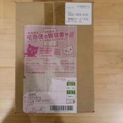 ポケモンカード151box　シュリンク付き未開封　ポケセン産のサムネイル