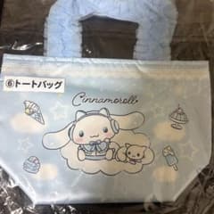 シナモロール トートバッグのサムネイル