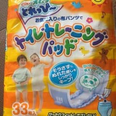 poniponi様専用のサムネイル