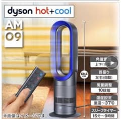 hiro様専用のサムネイル