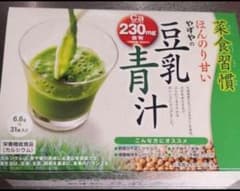 やずや　豆乳青汁のサムネイル