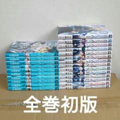全巻初版】青のミブロ 全14巻＋新選組編 1〜10巻セット - メルカリ