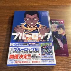 Request from user 136: 2 items bundled together.