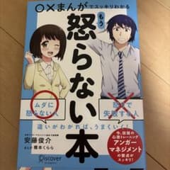 まりも様 リクエスト 2点 まとめ商品のサムネイル