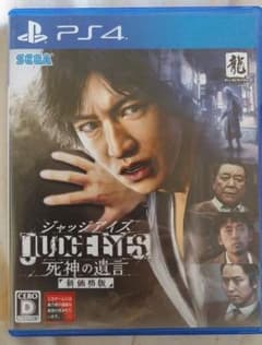JUDGE EYES：死神の遺言　PS4のサムネイル