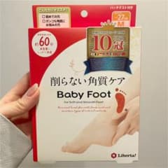 【よっしー様専用】ベビーフット イージーパックDP60分タイプのサムネイル