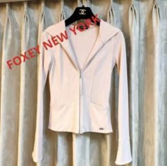 コ*ヌ様 FOXEY NEW YORK フルジップ パーカー 38のサムネイル