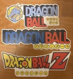 ドラゴンボール ステッカー 3枚セットのサムネイル
