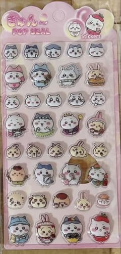 ちいかわ　ぷくぷく　ボンボンドロップ　シール