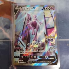 ミュウツーV SR S10b Pokémon GO 074/071 - メルカリ