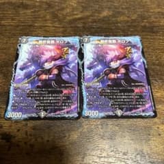 最終龍覇 ボロフのサムネイル