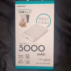 HIDISC 5000mAh モバイルバッテリーのサムネイル